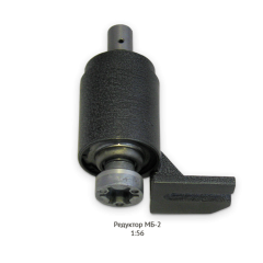 Редуктор для насадки "Мотобур МБ-2" (1:56)